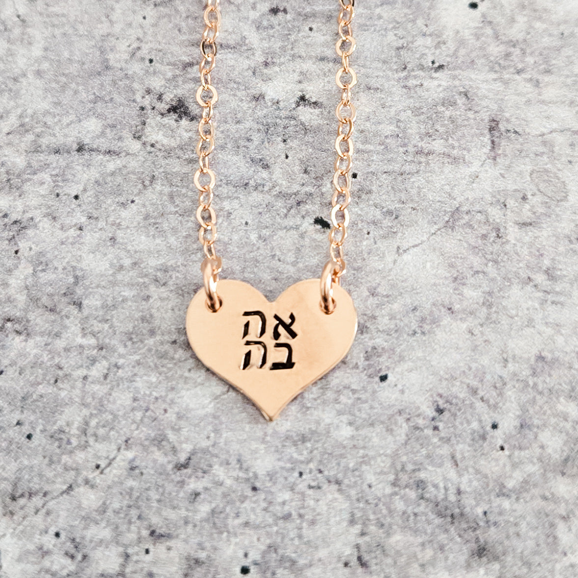 Heart Ahava Petite Necklace