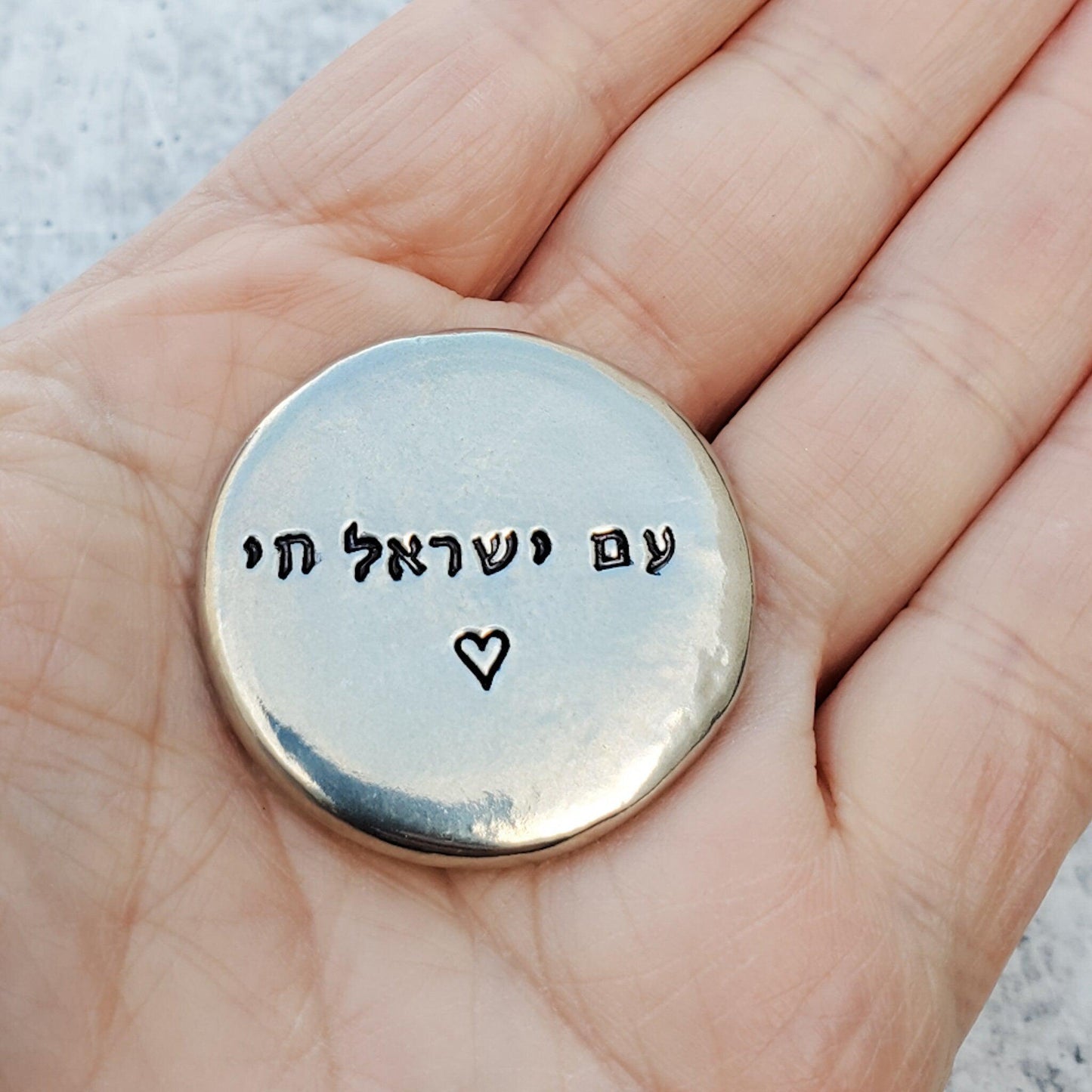 Never Again is Now Pewter Pocket Stone