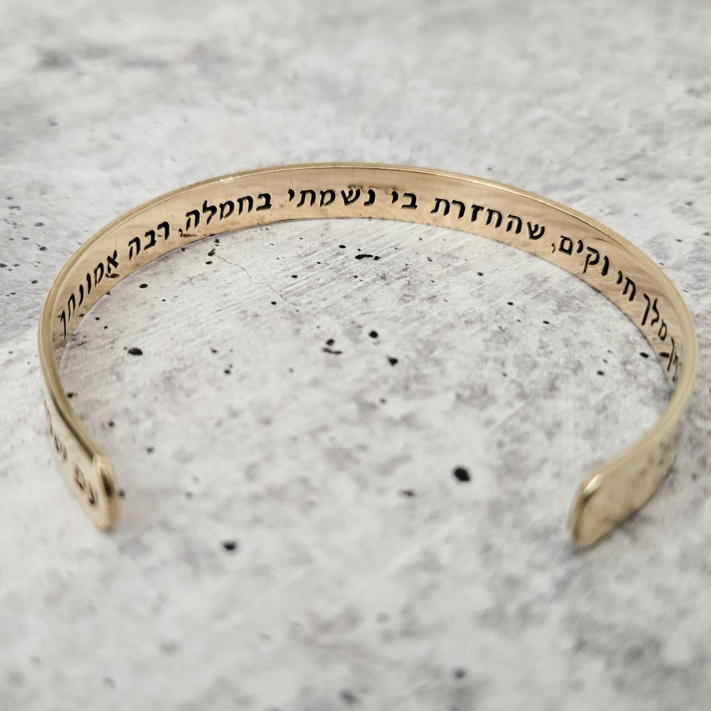 Modeh Ani Cuff Bracelet with Am Yisrael Chai