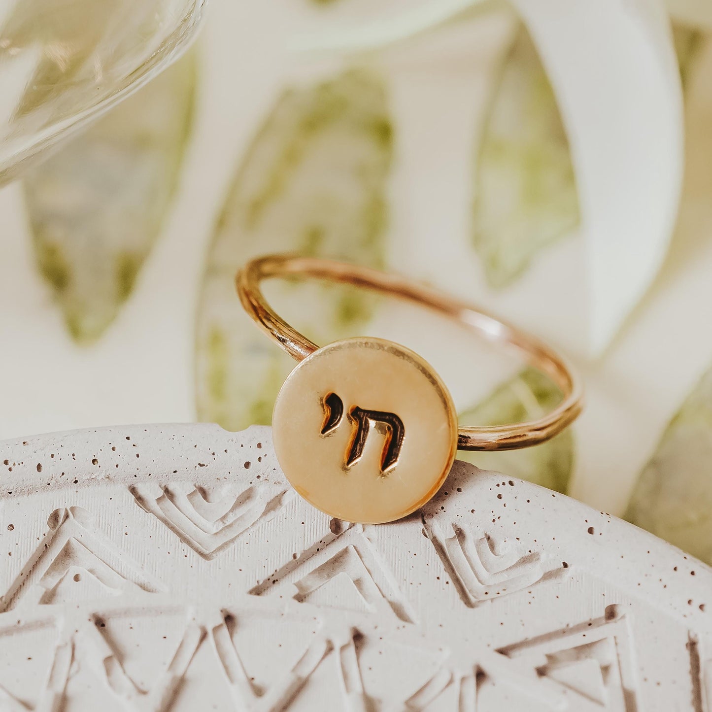 Ahava Gold or Silver Dainty Disc Ring