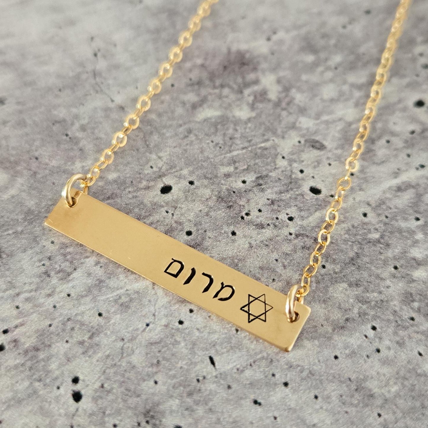Custom Name Bar Necklace with Star of David