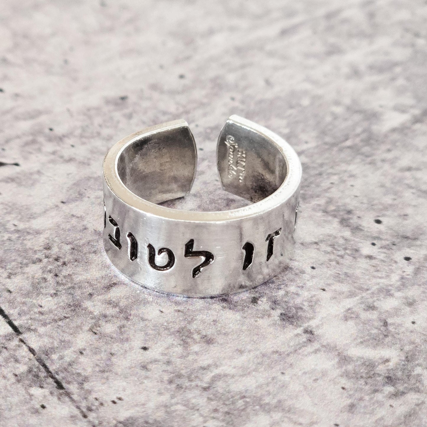 Gam Zu L’Tovah - This too is for the best Hand stamped Ring