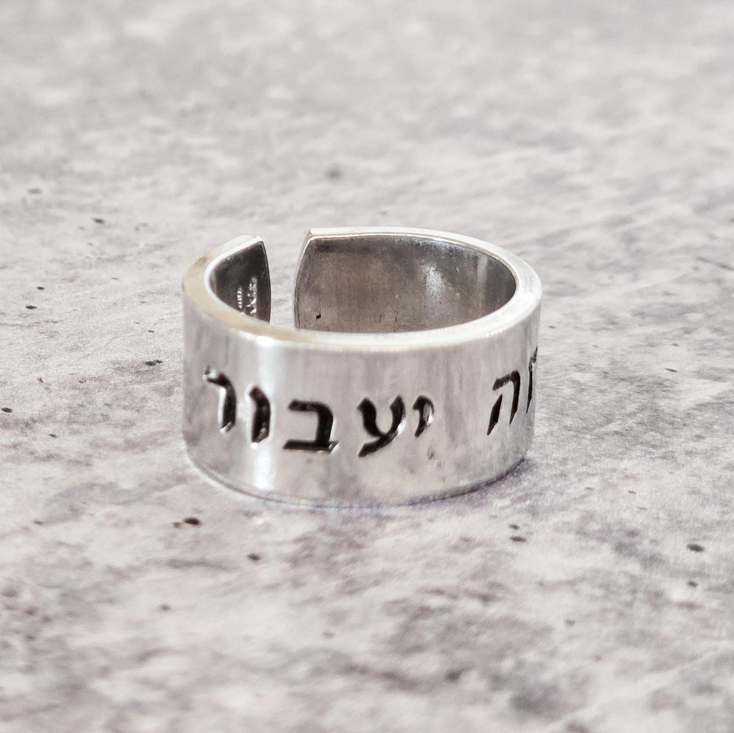 Gam Zeh Yaavor Handstamped Ring - This too shall pass Open Back Wide Band Ring