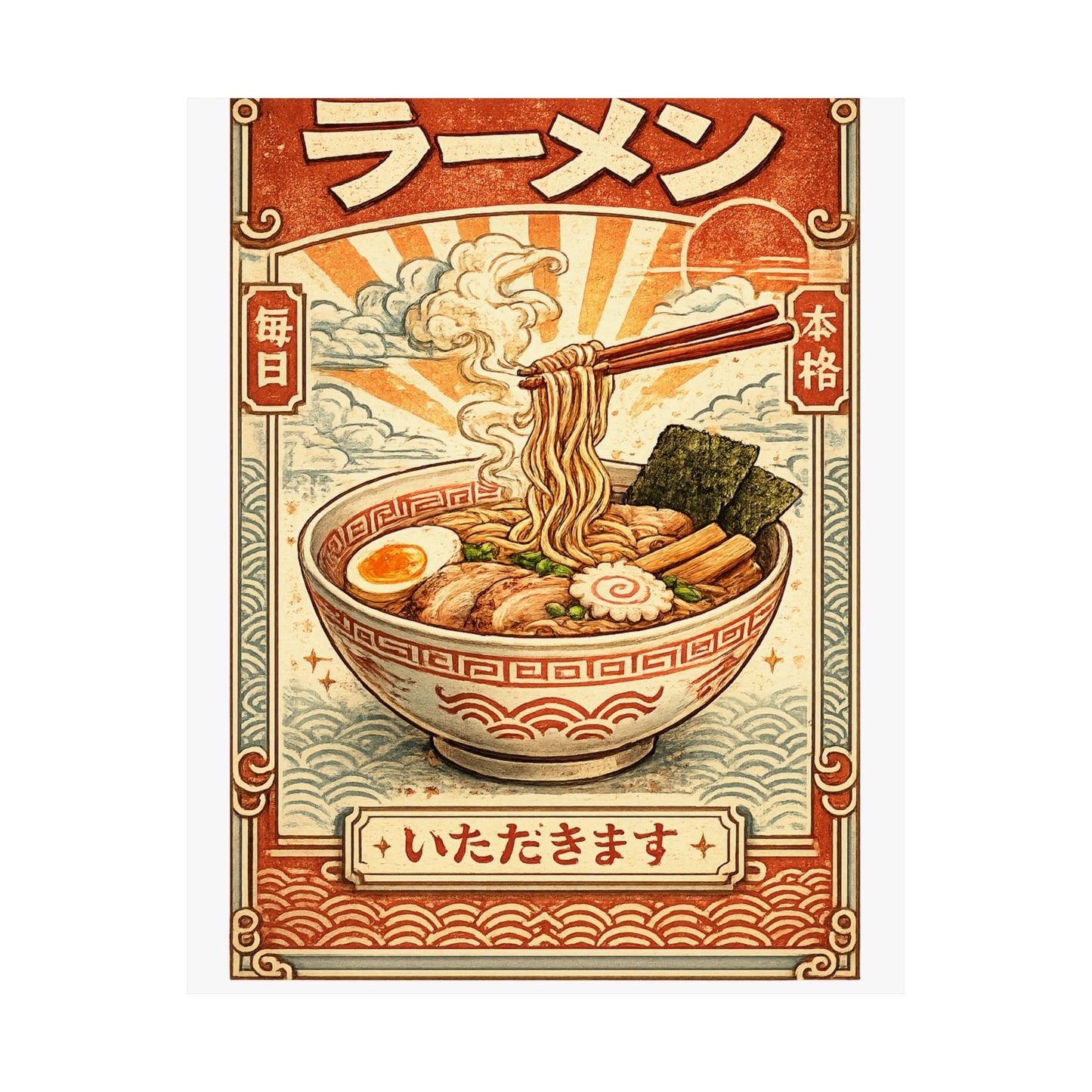 Vintage Ramen Bowl Japanese Food Art Poster
