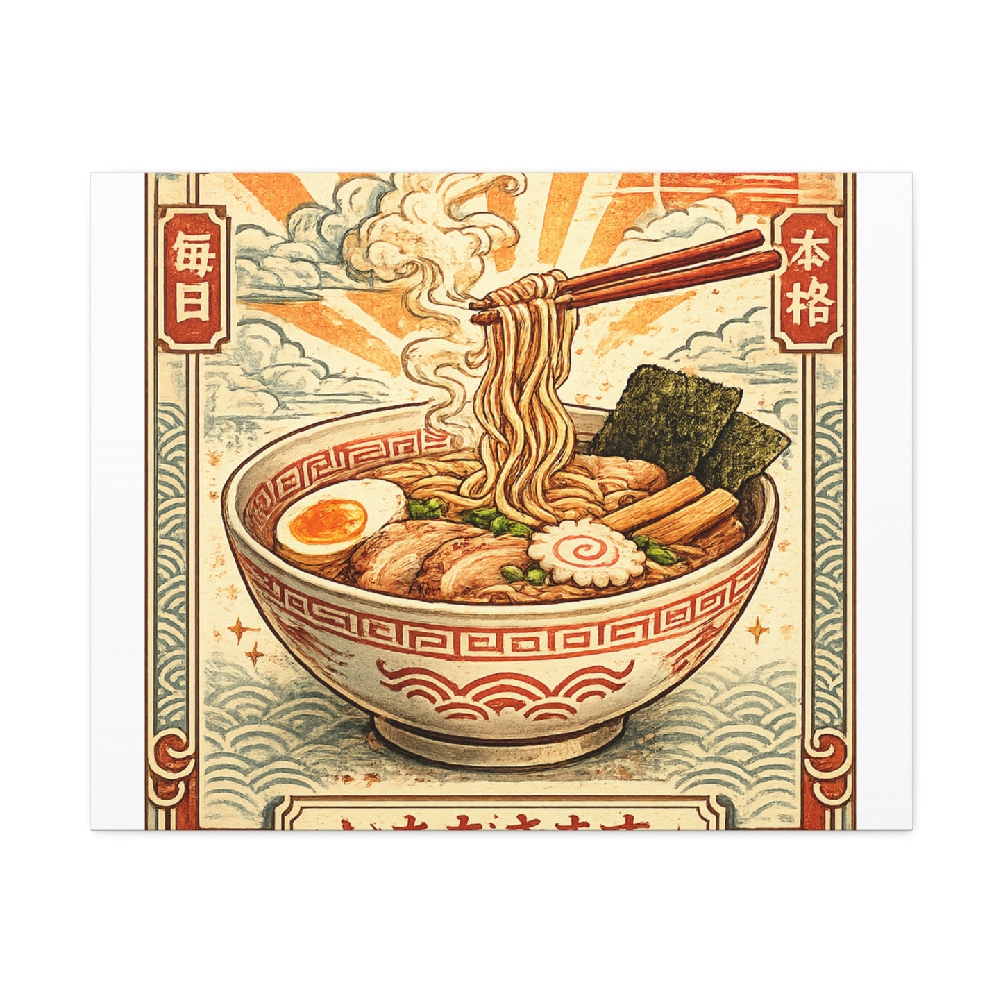 Vintage Ramen Bowl Japanese Food Canvas Art