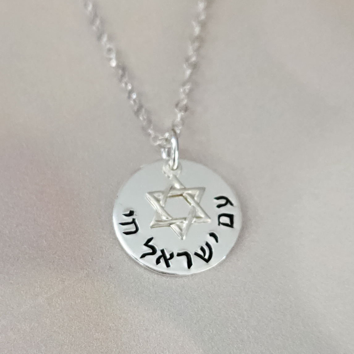 Am Yisrael Chai Star of David Charm Necklace