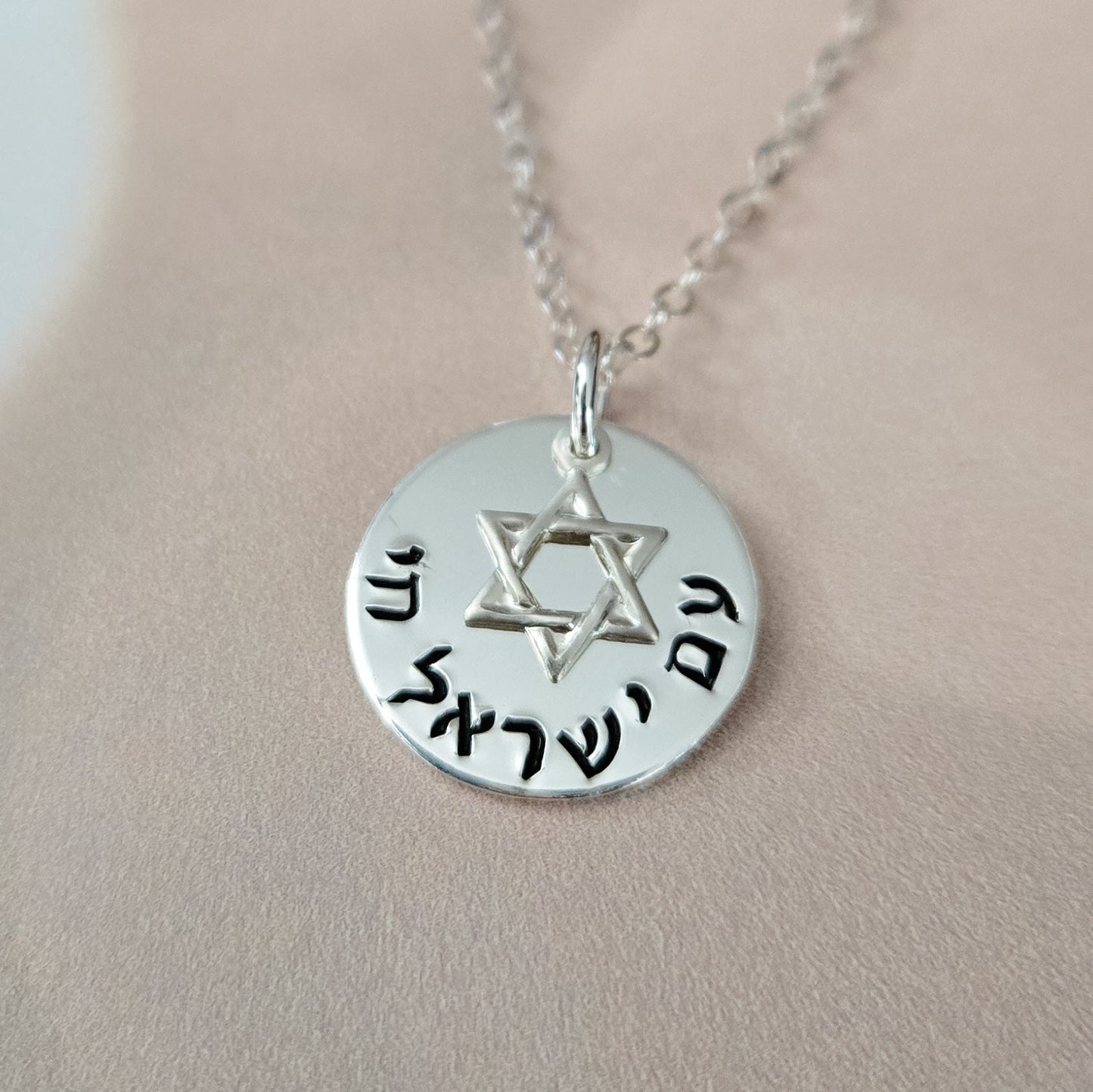 Am Yisrael Chai Star of David Charm Necklace
