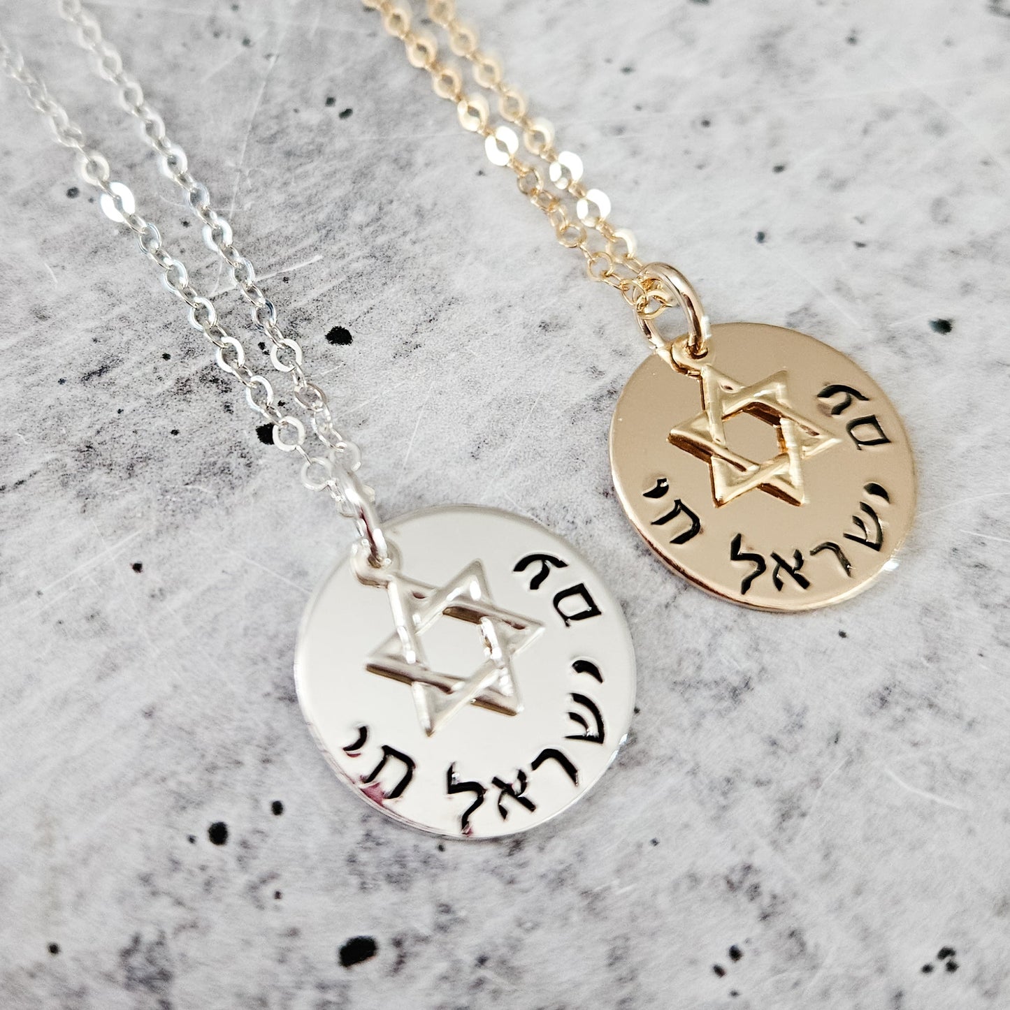 Am Yisrael Chai Star of David Charm Necklace