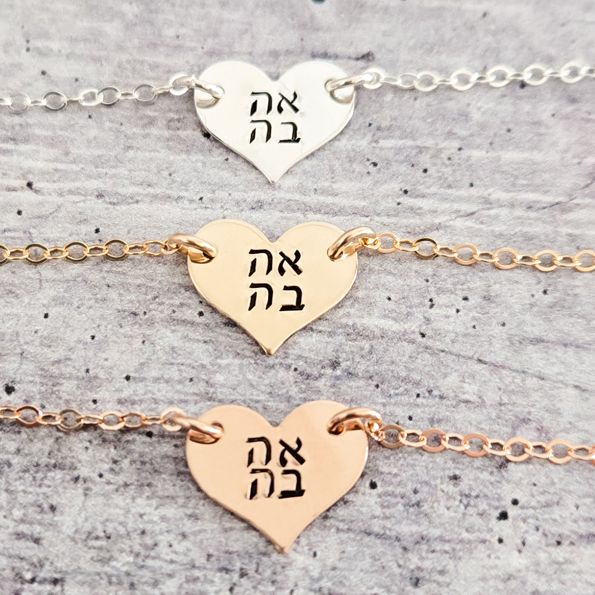 Heart Ahava Petite Necklace