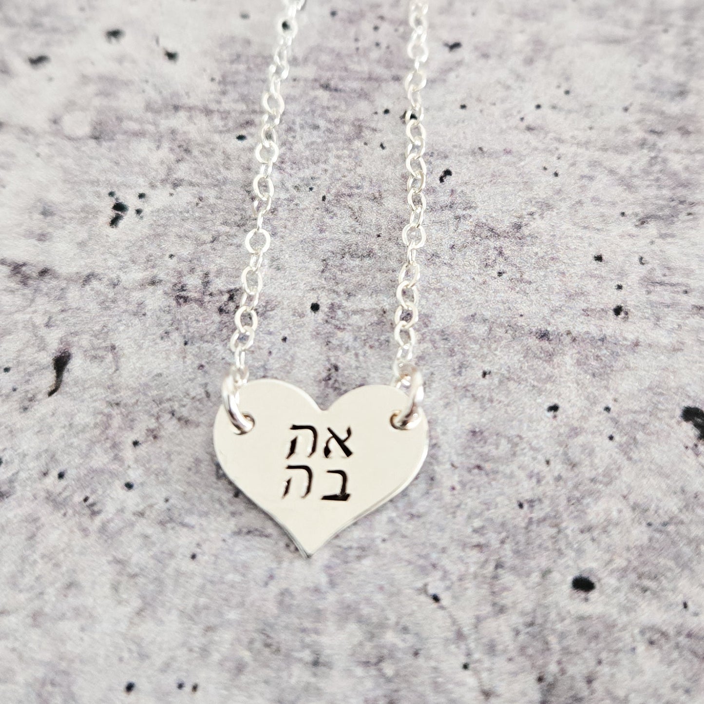 Heart Ahava Petite Necklace