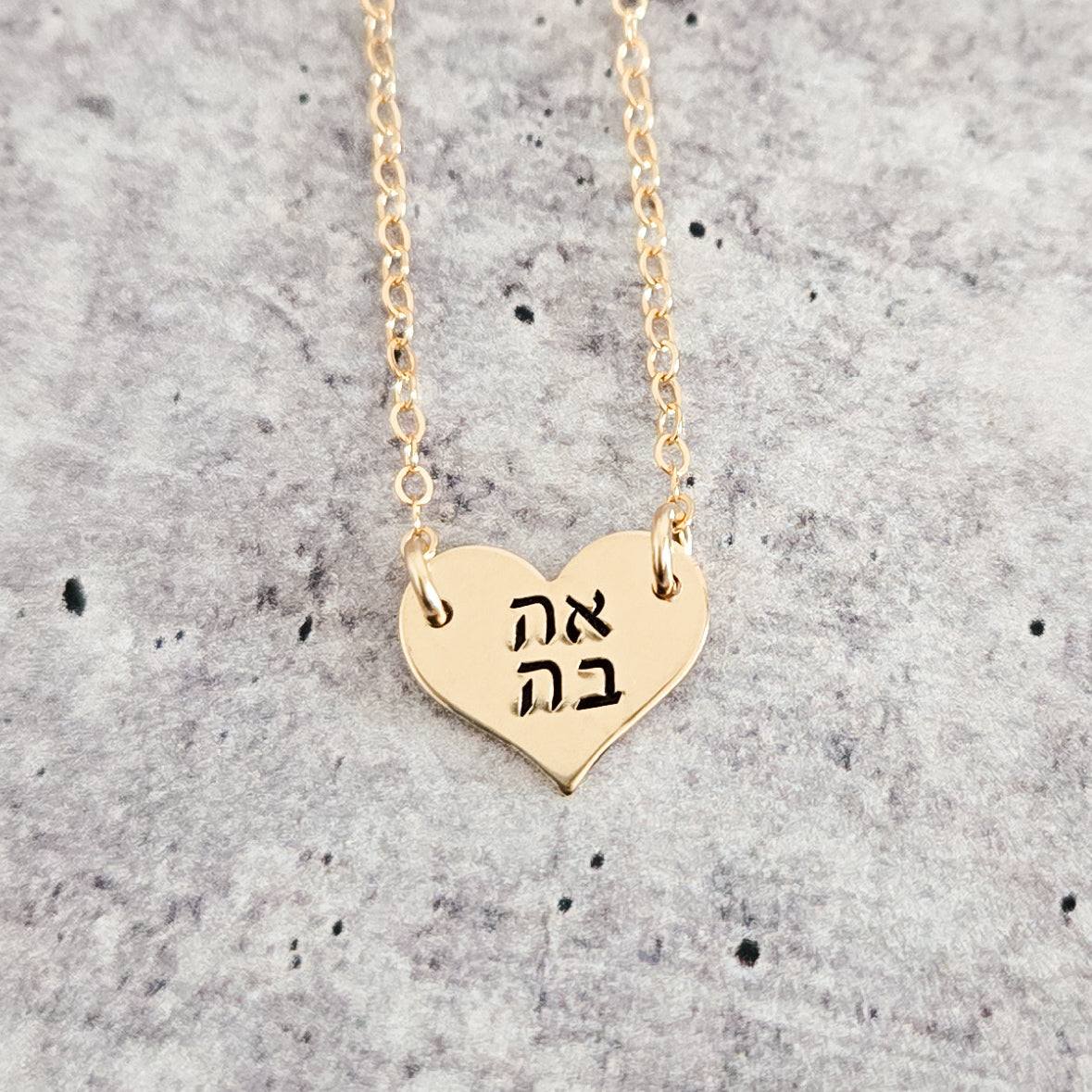 Heart Ahava Petite Necklace