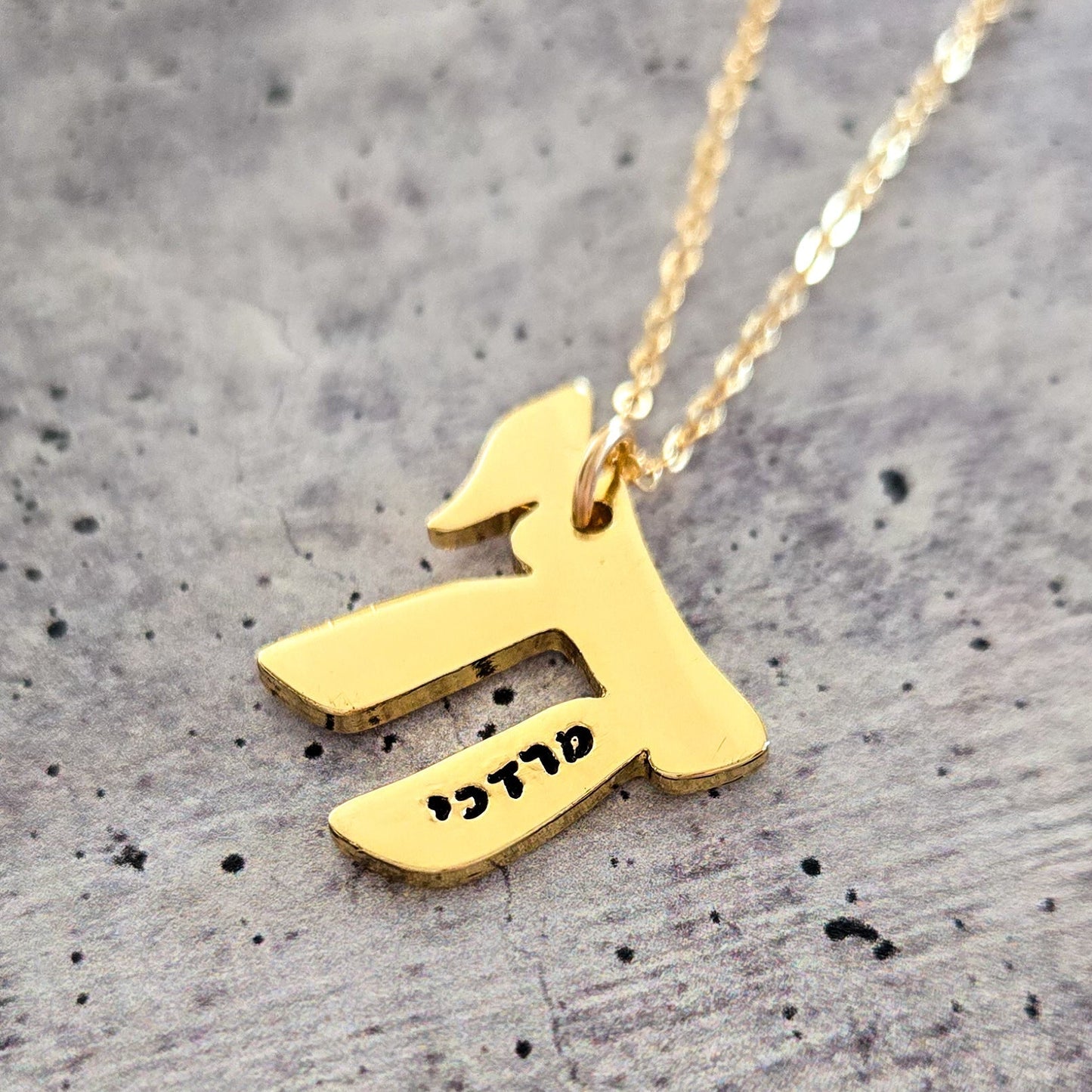 Chai Jewish Pride Personalized Necklace