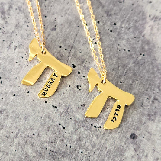 Chai Jewish Pride Personalized Necklace