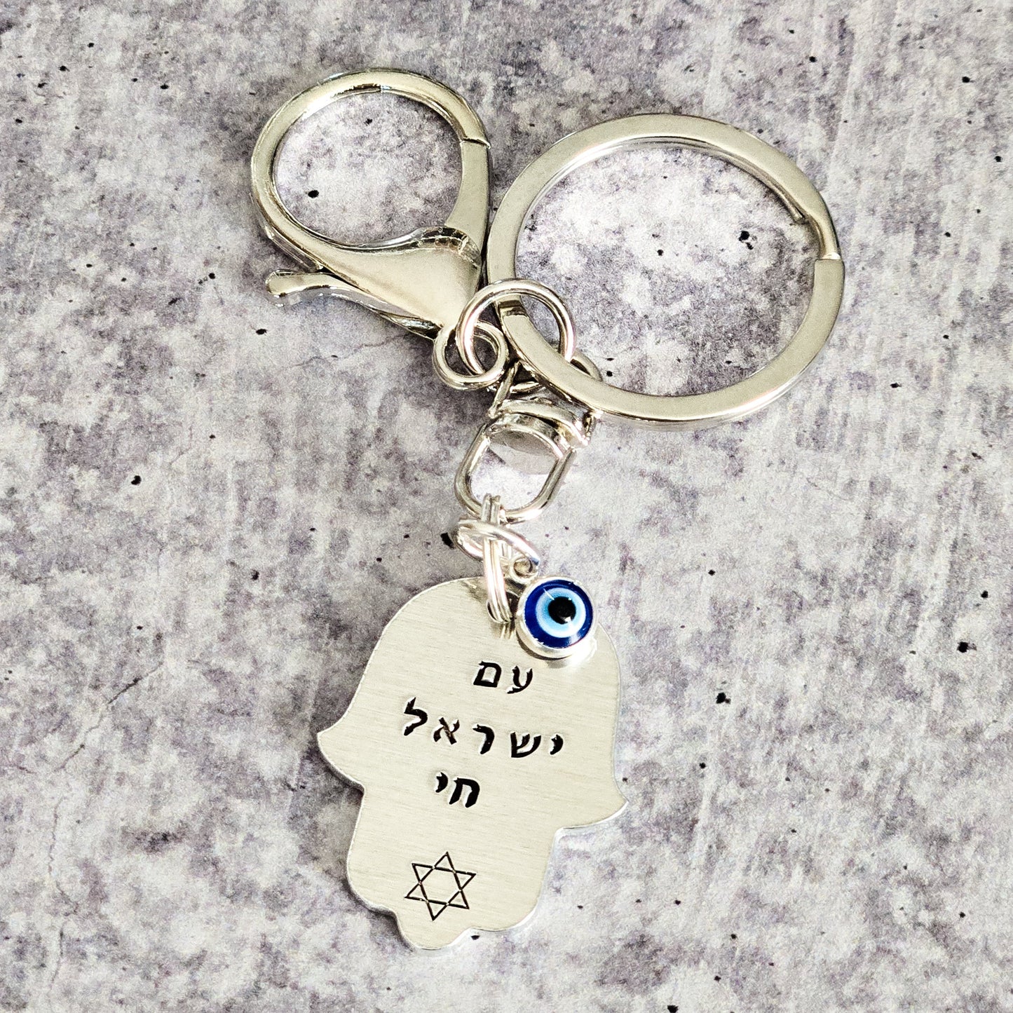 Hamsa Am Yisrael Chai Keychain