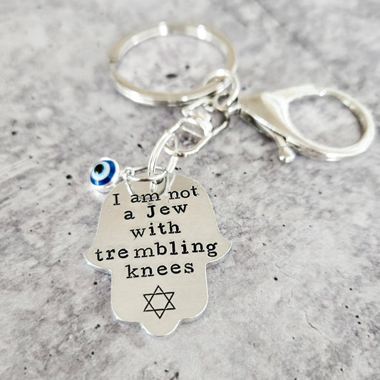 Not a Jew with Trembling Knees Brass or Aluminum Hamsa Keychain