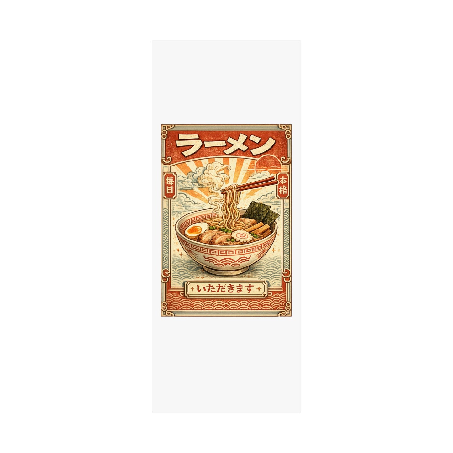 Vintage Ramen Bowl Japanese Food Art Poster