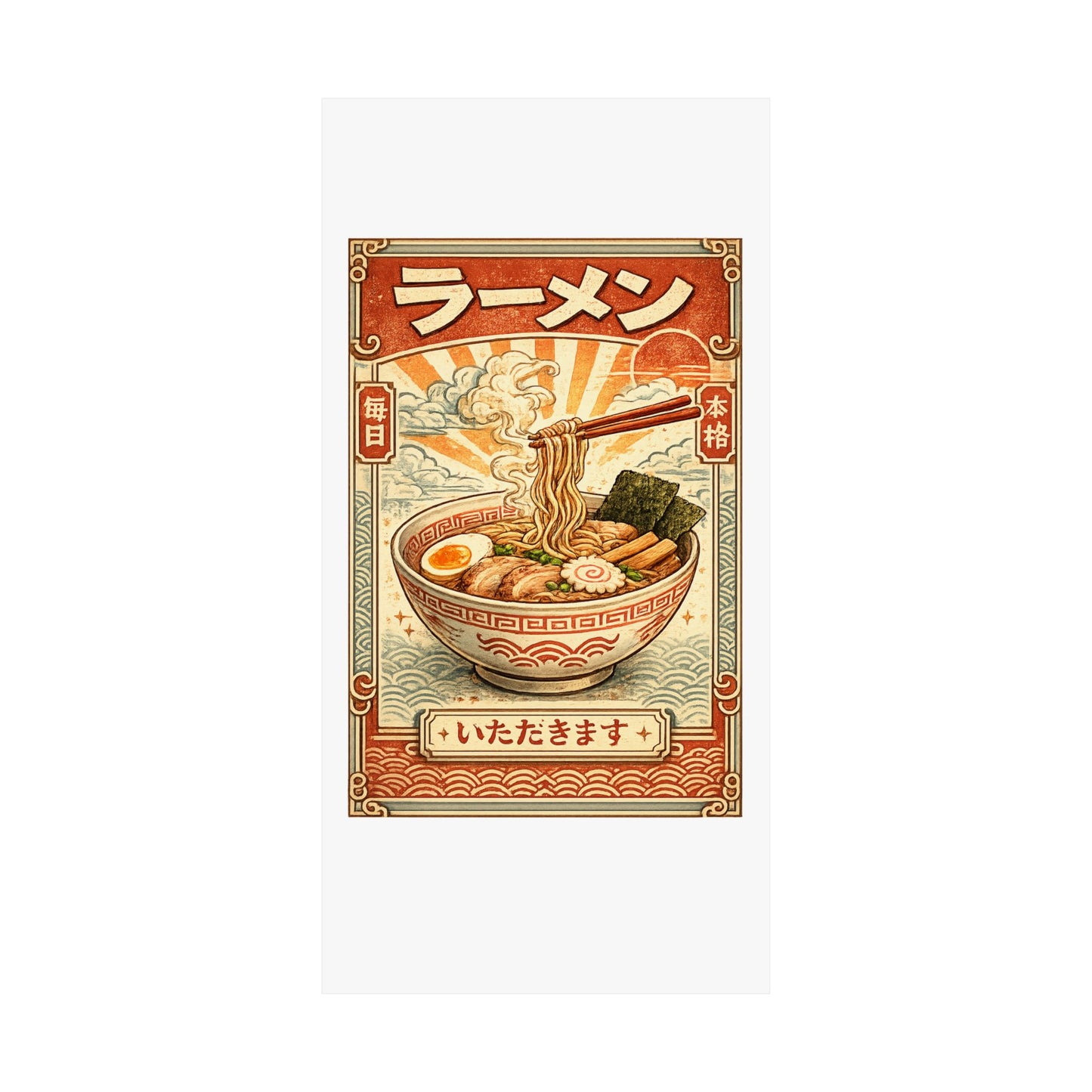 Vintage Ramen Bowl Japanese Food Art Poster