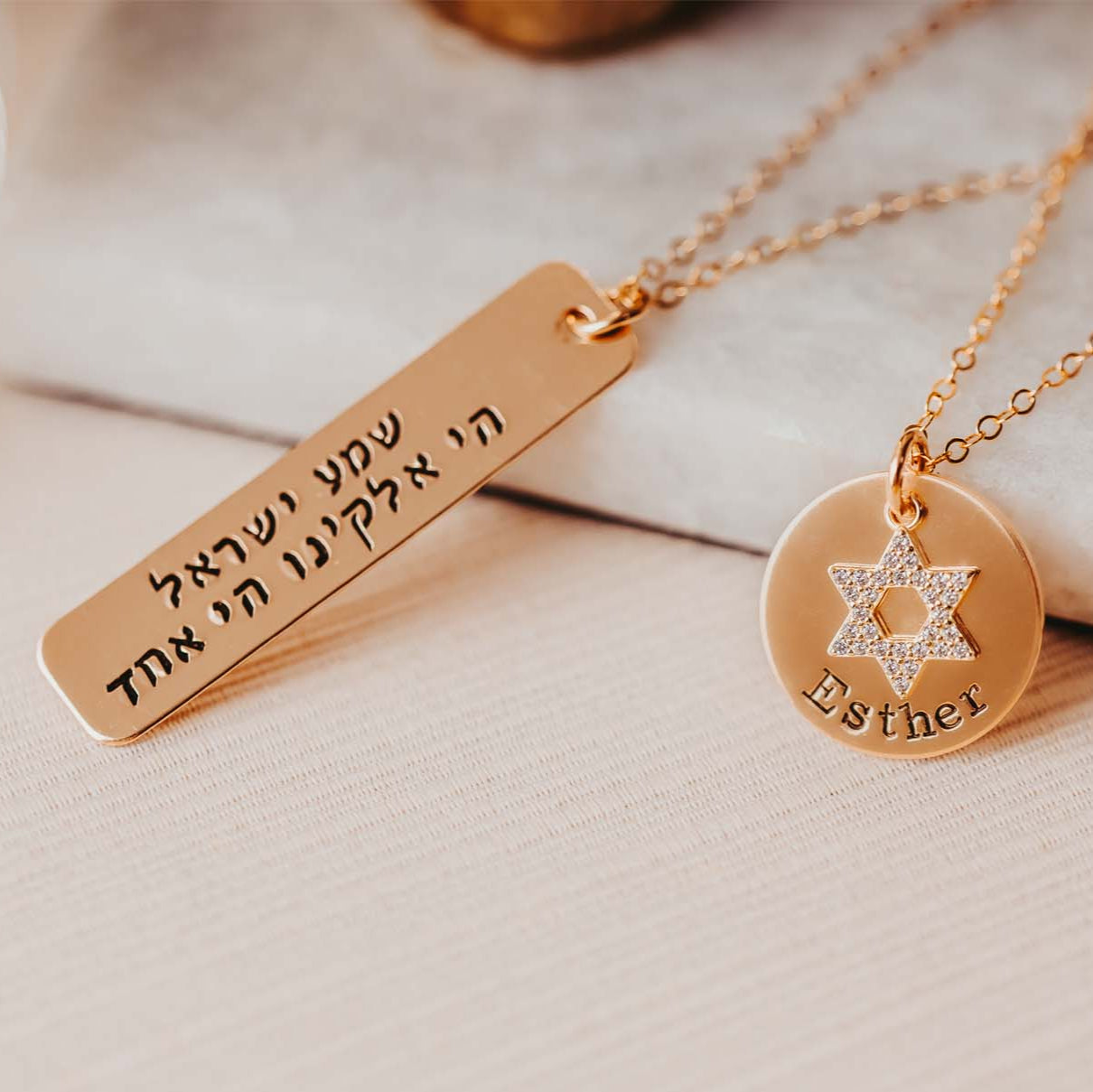 Am Yisrael Chai Bar Statement Necklace