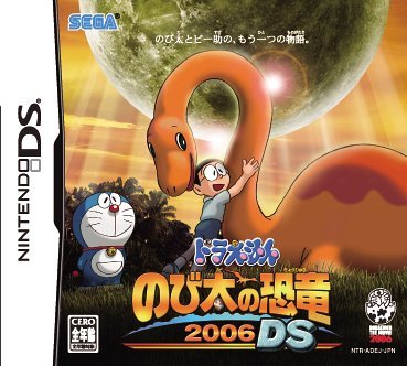 Doraemon: Nobita no Kyouryuu 2006 DS [Japan Import] Used Game