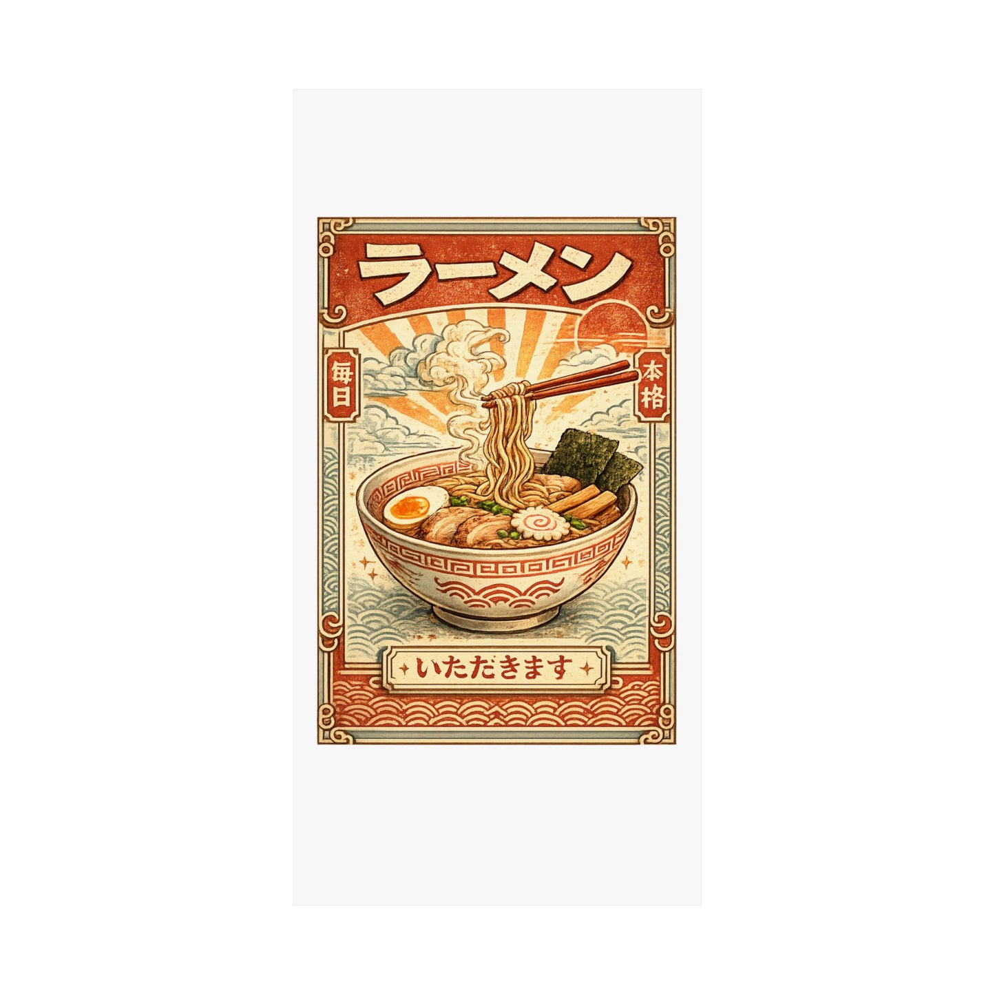 Vintage Ramen Bowl Japanese Food Art Poster