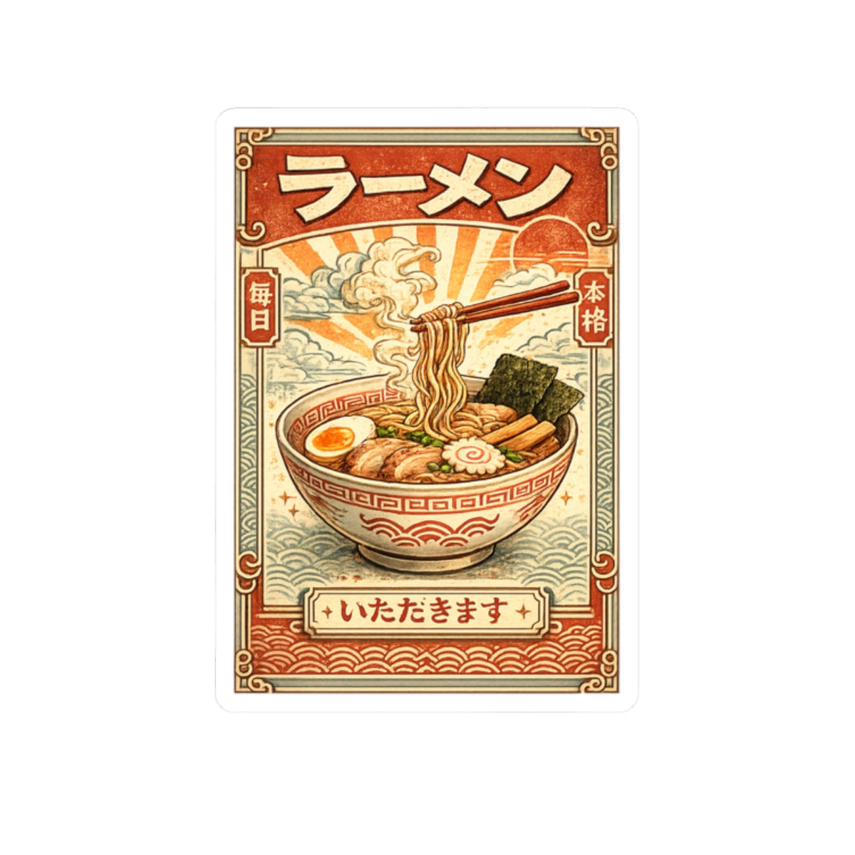 Vintage Ramen Bowl Illustration Sticker