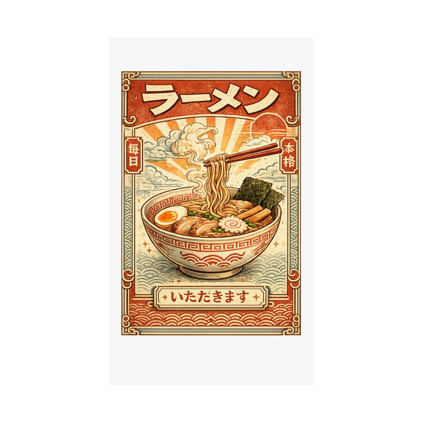 Vintage Ramen Bowl Japanese Food Art Poster