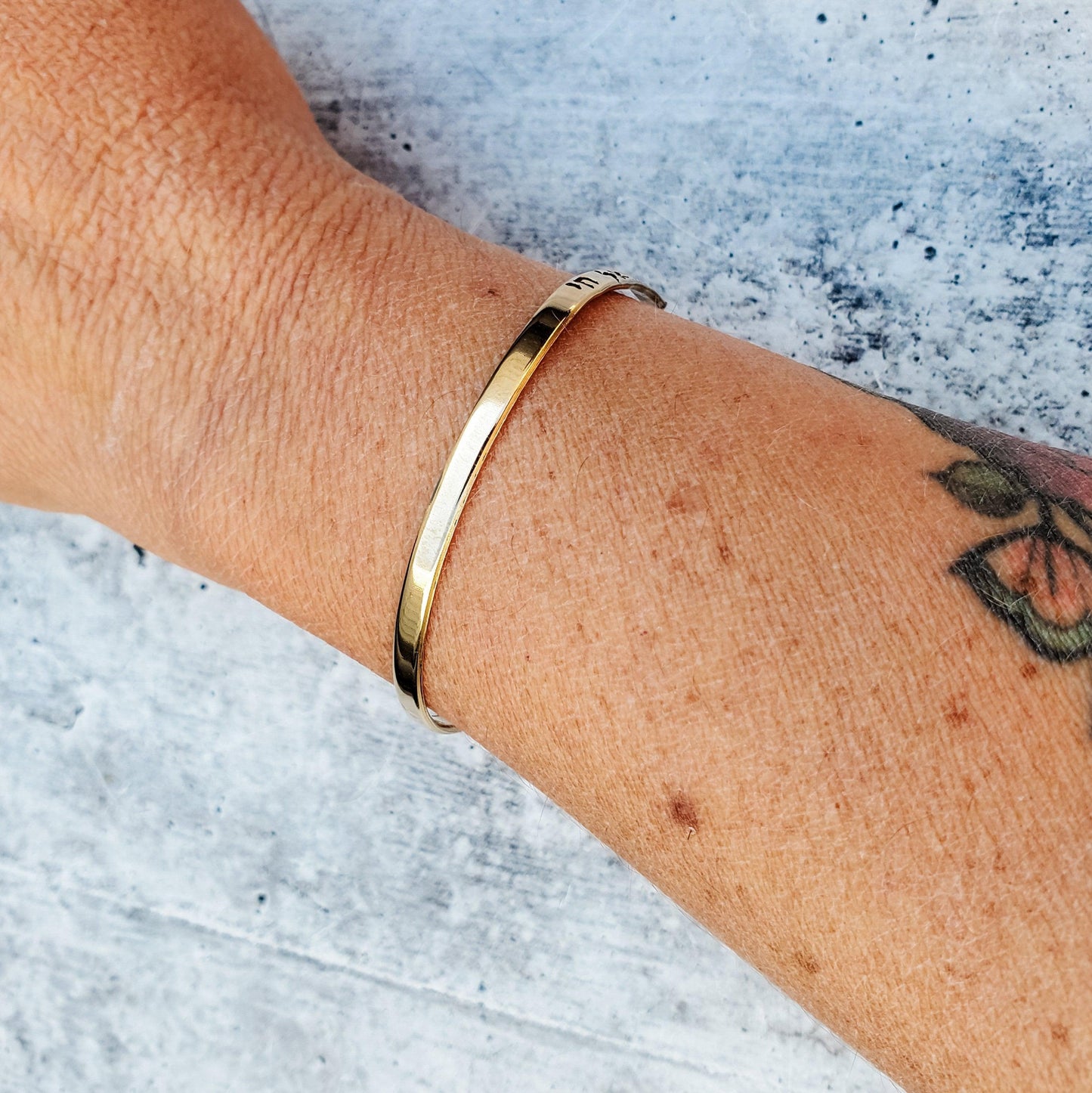 Am Yisrael Chai Skinny Stacking Bracelet
