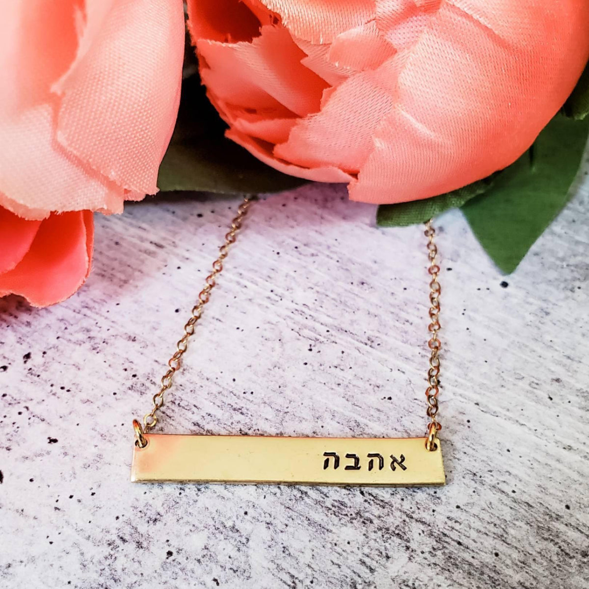 Hebrew Personalized Bar Necklace