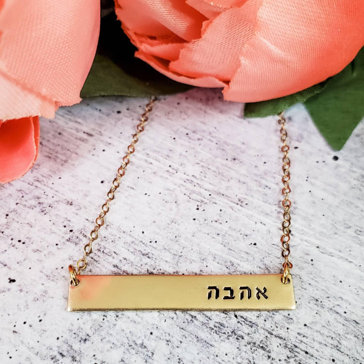 Hebrew Personalized Bar Necklace
