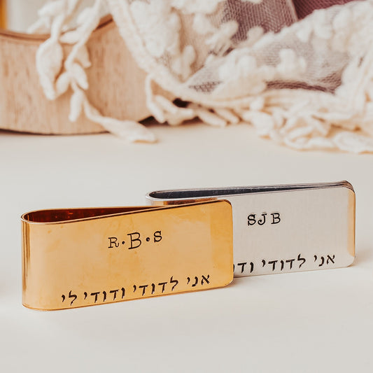 Monogram Song of Songs Money Clip Minimalist Wallet for Groom