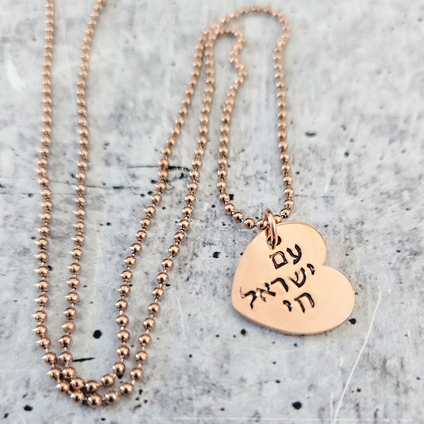 Am Yisrael Chai Rose Gold or Rainbow Heart Shaped Necklace