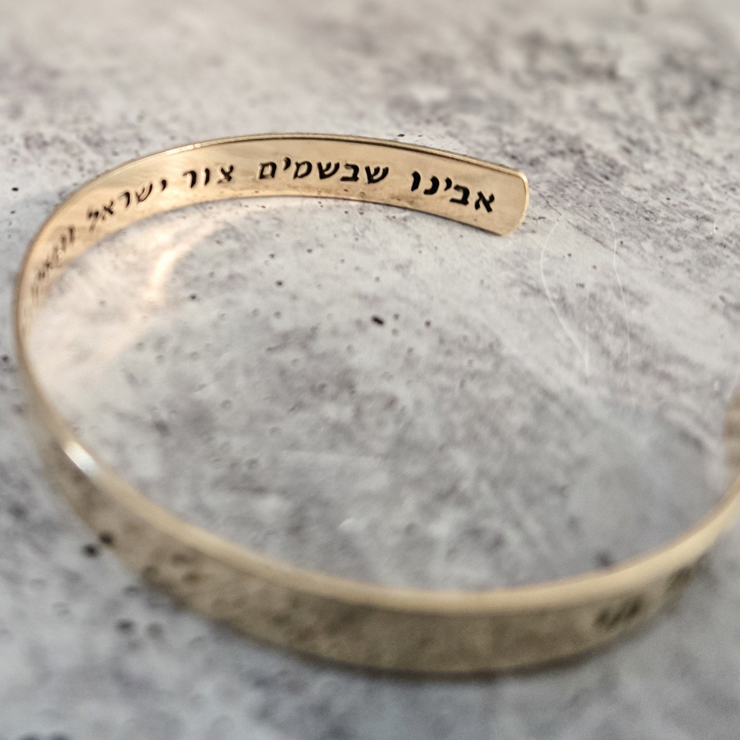 Prayer For Israel Adjustable Stacking Cuff Bracelet