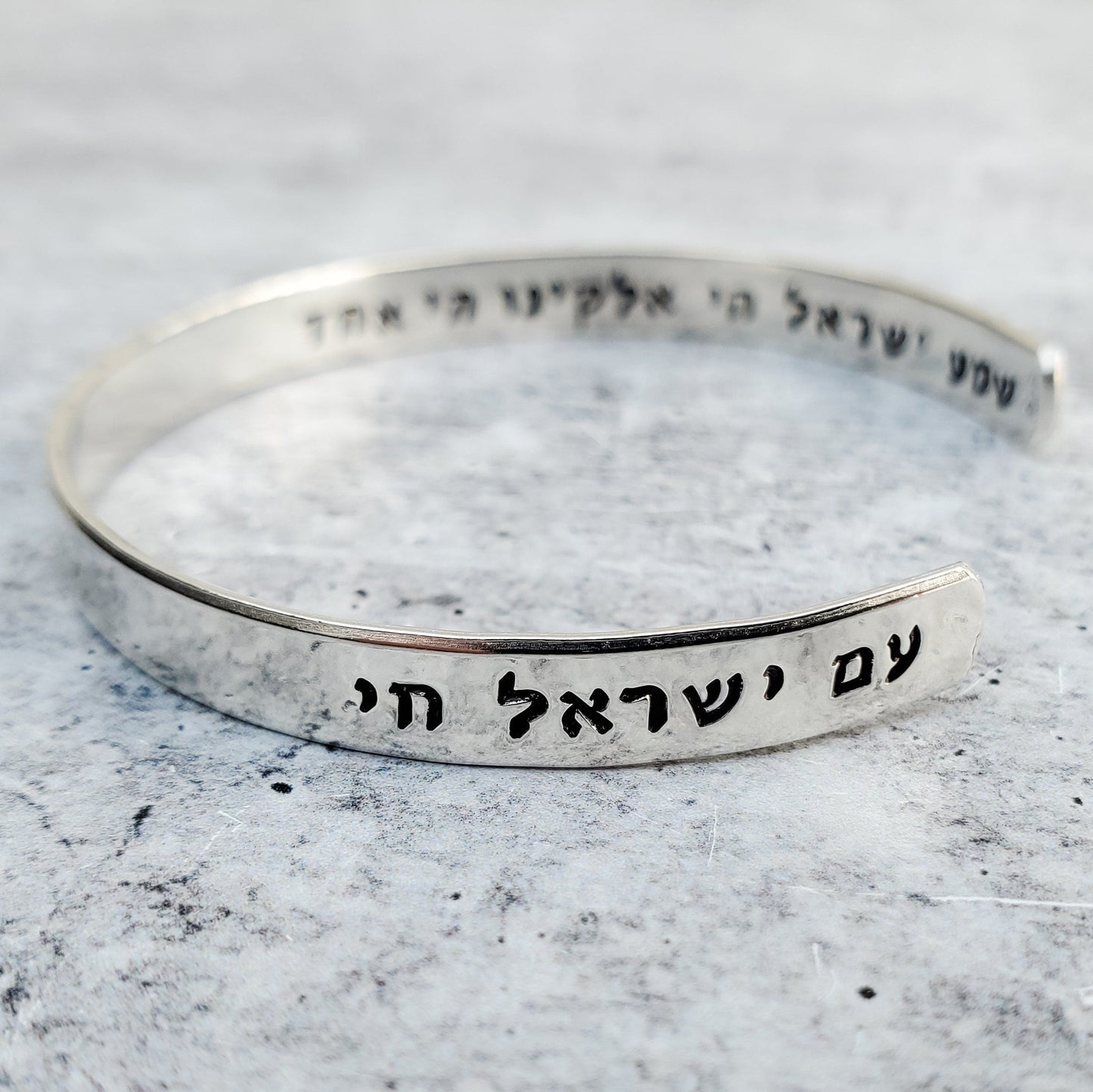 Prayer For Israel Adjustable Stacking Cuff Bracelet