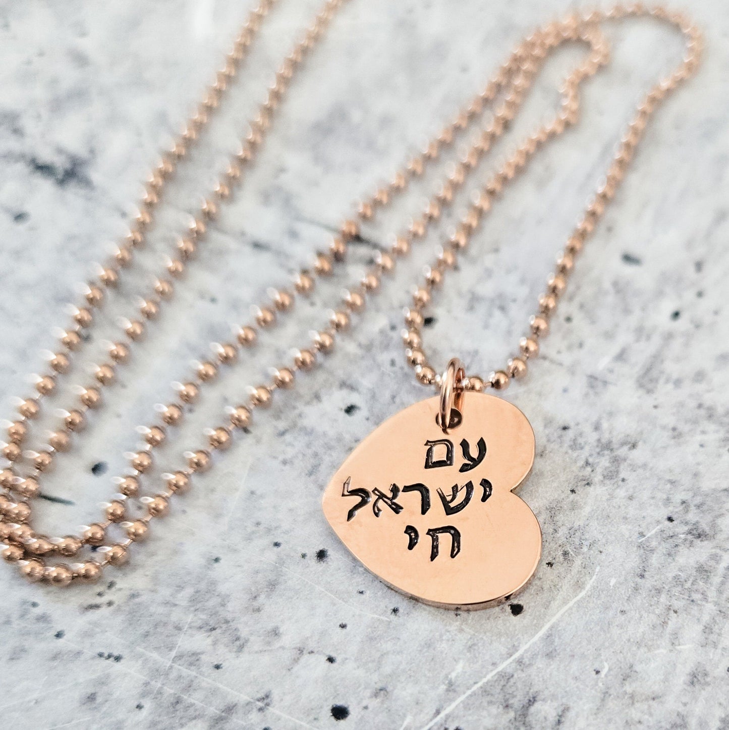 Am Yisrael Chai Rose Gold or Rainbow Heart Shaped Necklace