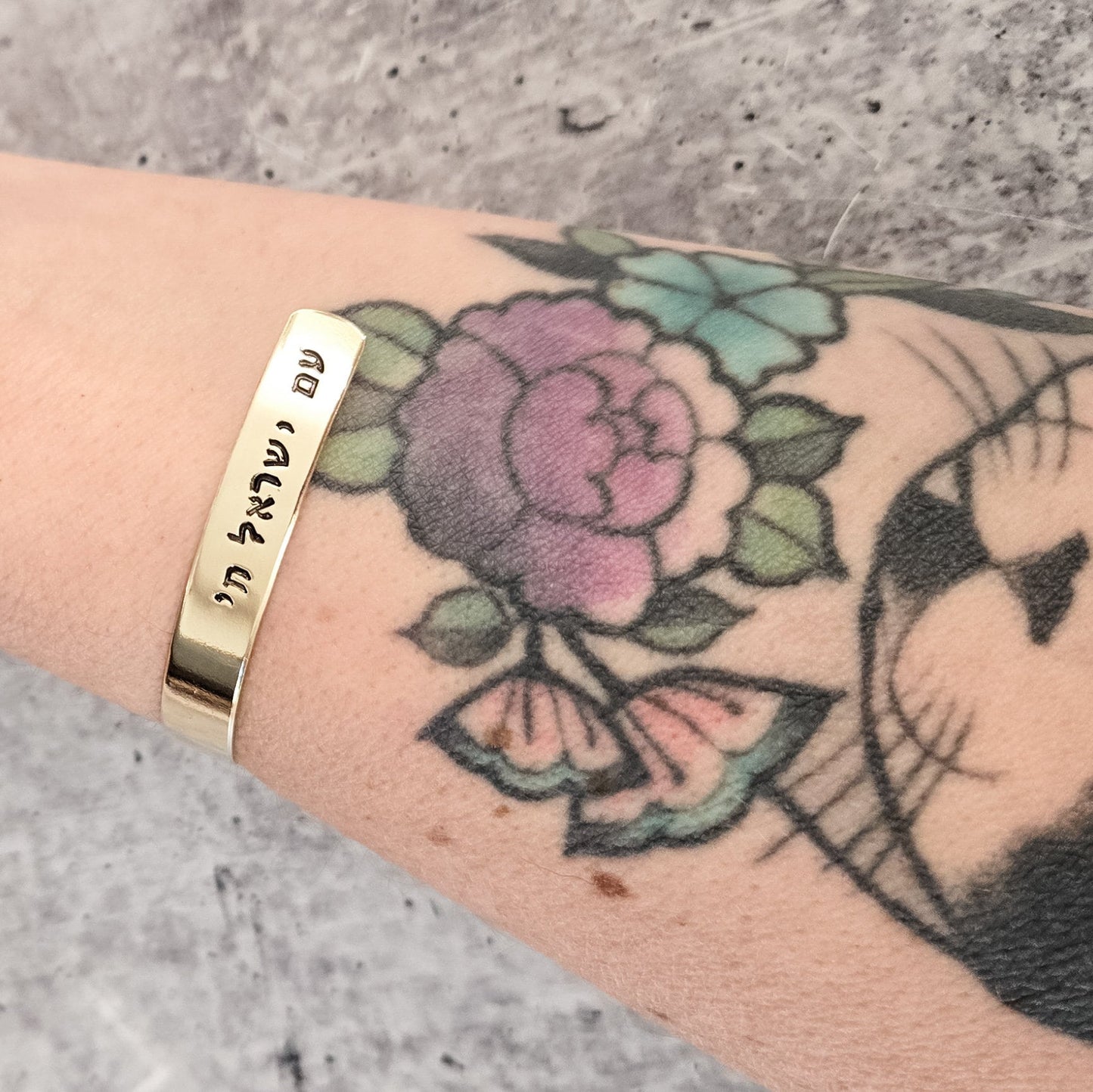 Modeh Ani Cuff Bracelet with Am Yisrael Chai