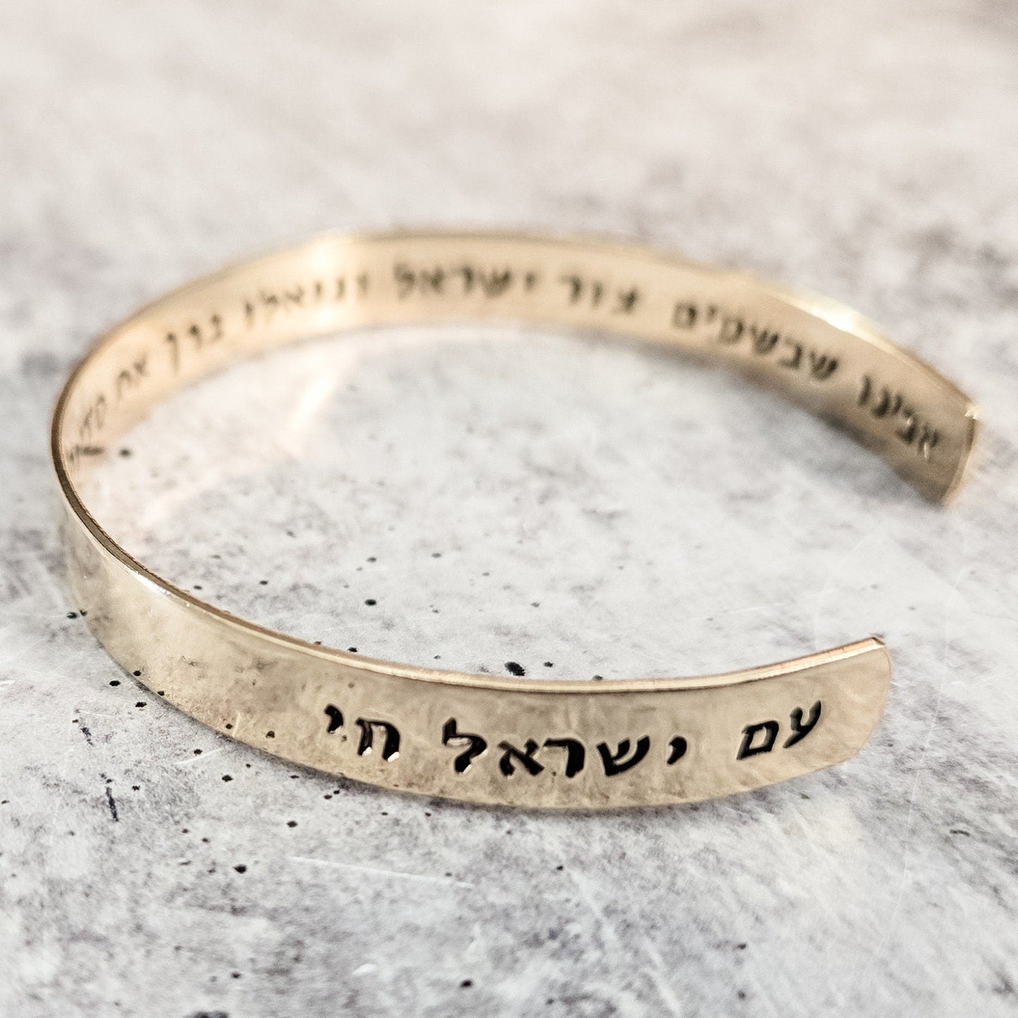 Prayer For Israel Adjustable Stacking Cuff Bracelet