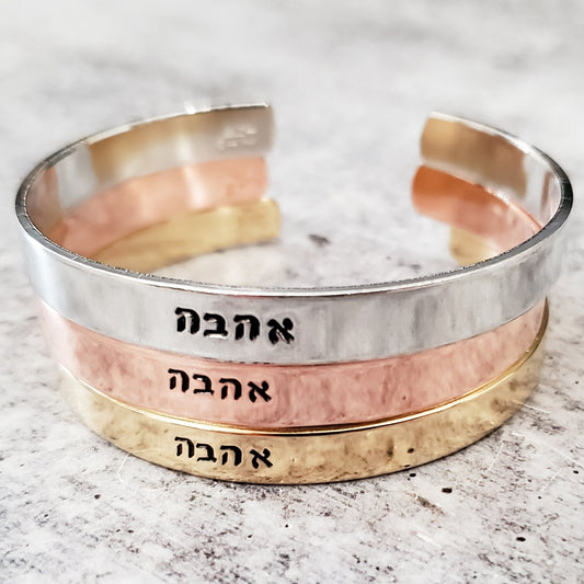 Ahava Adjustable Cuff Bracelet