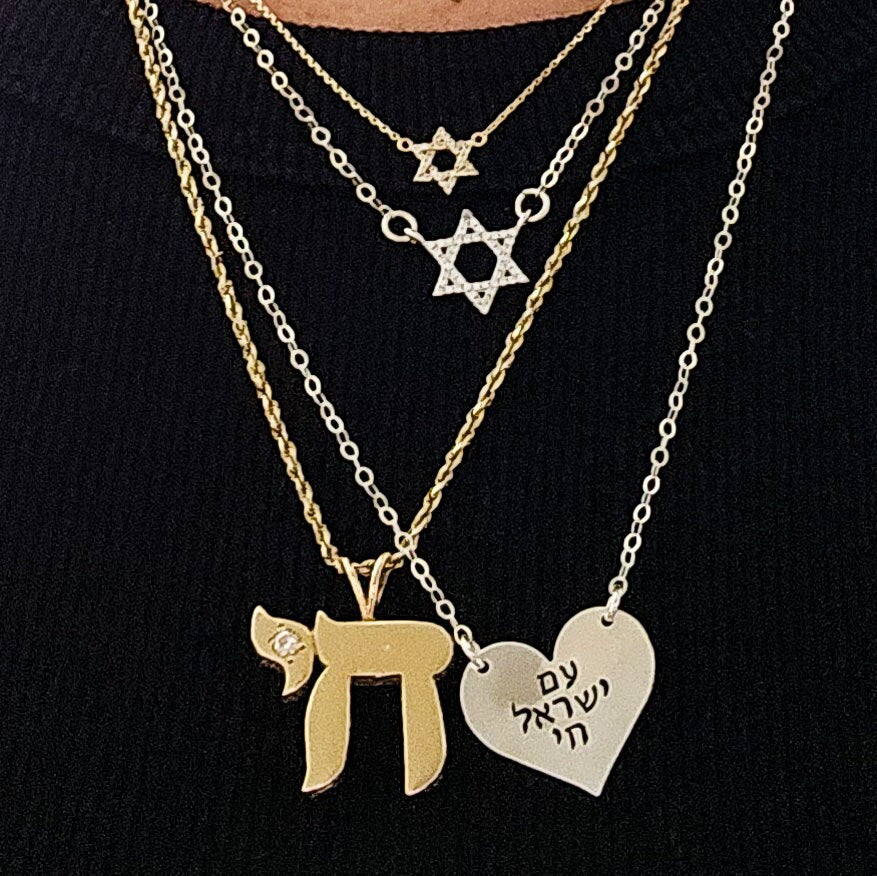 Am Yisrael Chai Oversized Heart Necklace