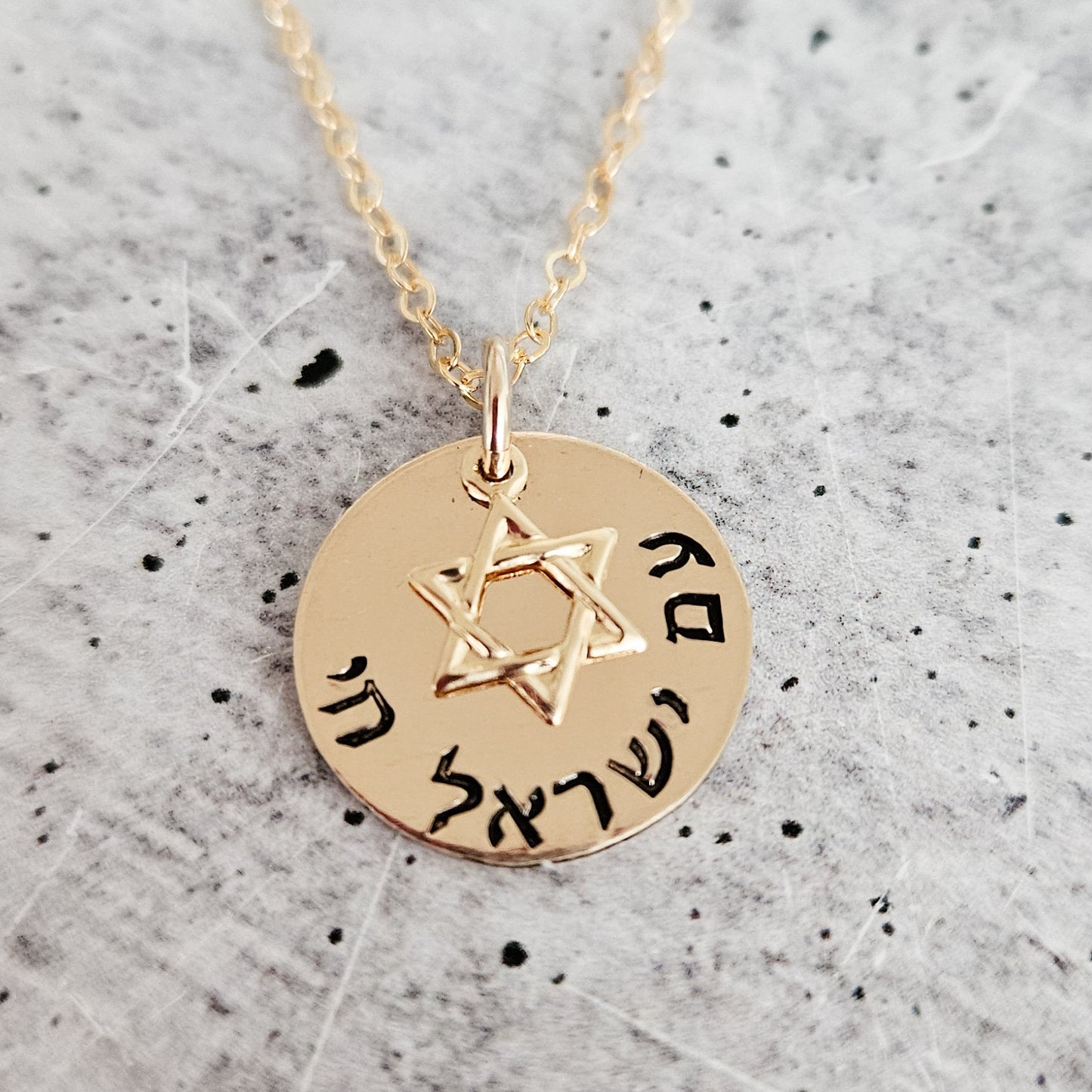 Am Yisrael Chai Star of David Charm Necklace