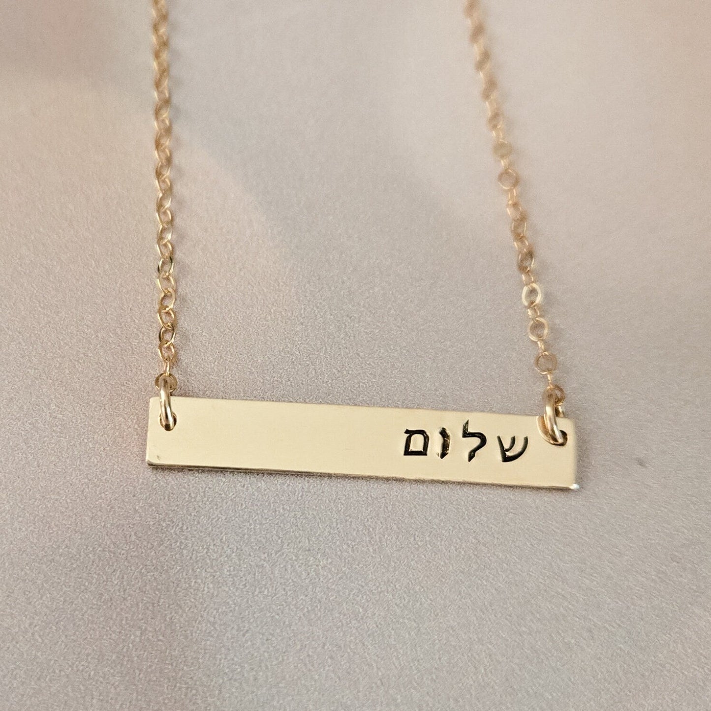 Shalom Classic Bar Necklace