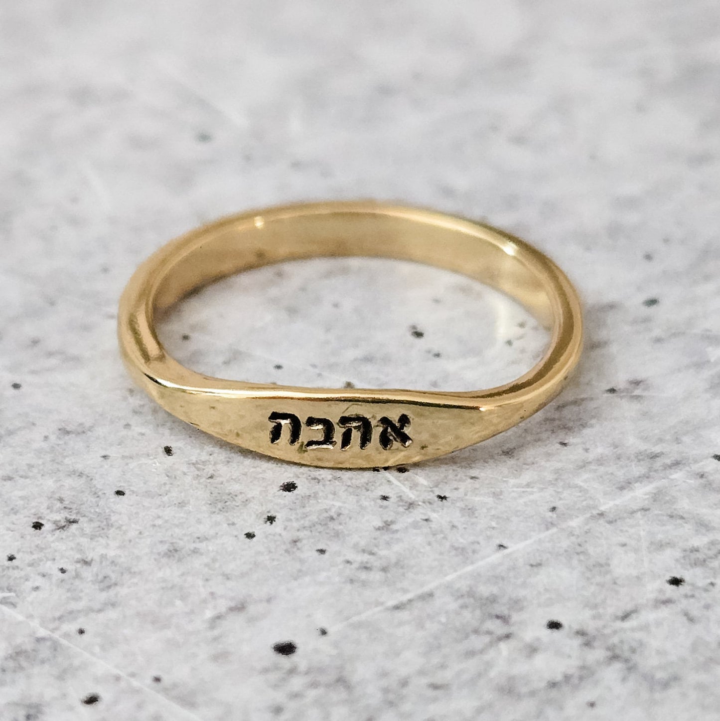 Ahava Hebrew Gold Plated or Sterling Silver Dainty Ring