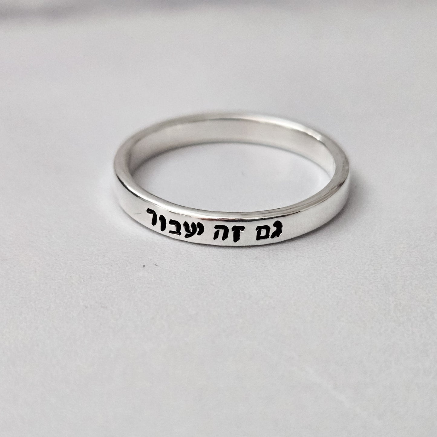 This too Shall Pass Sterling Silver Hebrew Band Ring