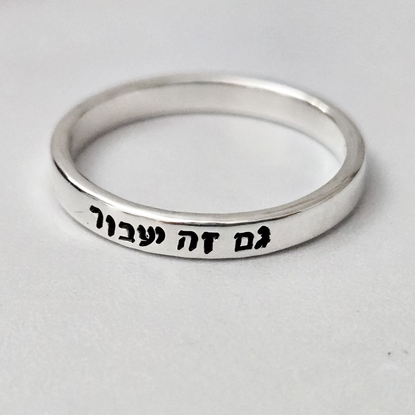 This too Shall Pass Sterling Silver Hebrew Band Ring