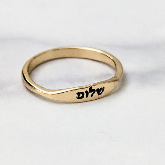 Shalom Dainty Gold Plated or Sterling Silver Band Ring