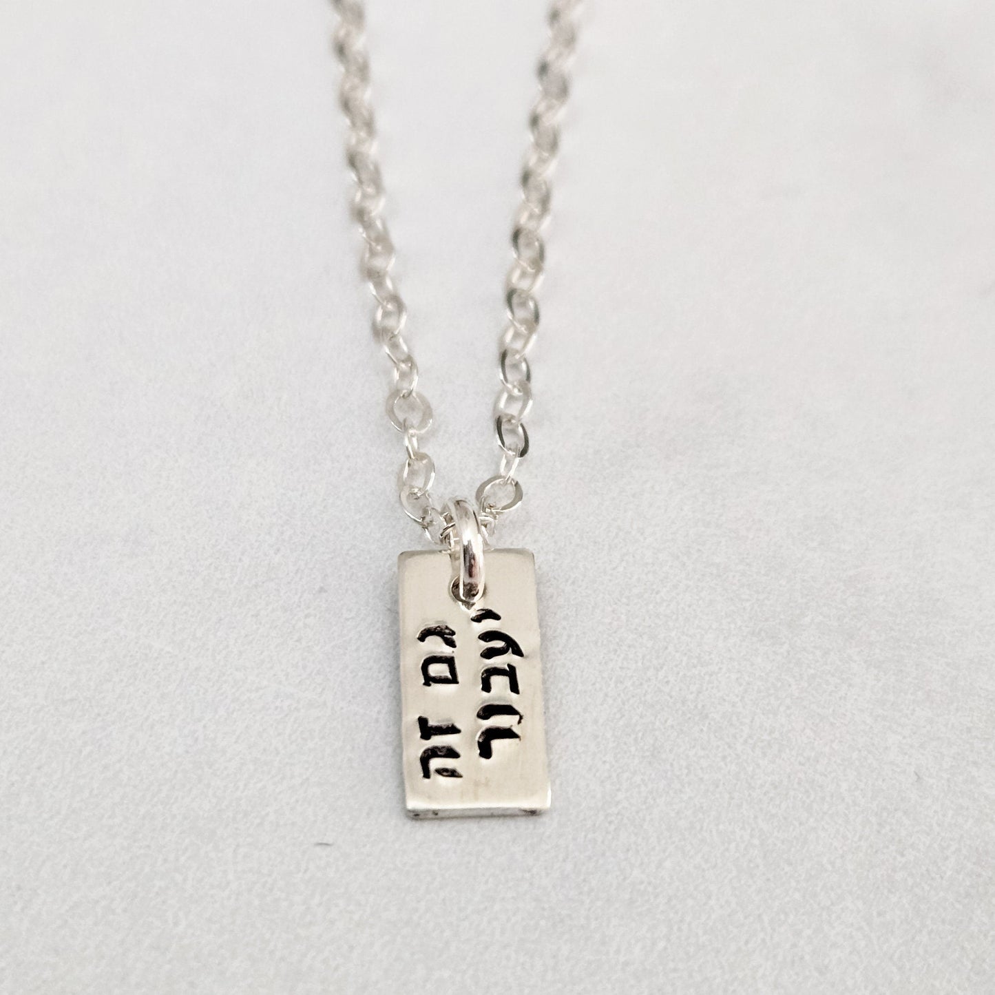 This Too Shall Pass Dainty Hebrew Necklace