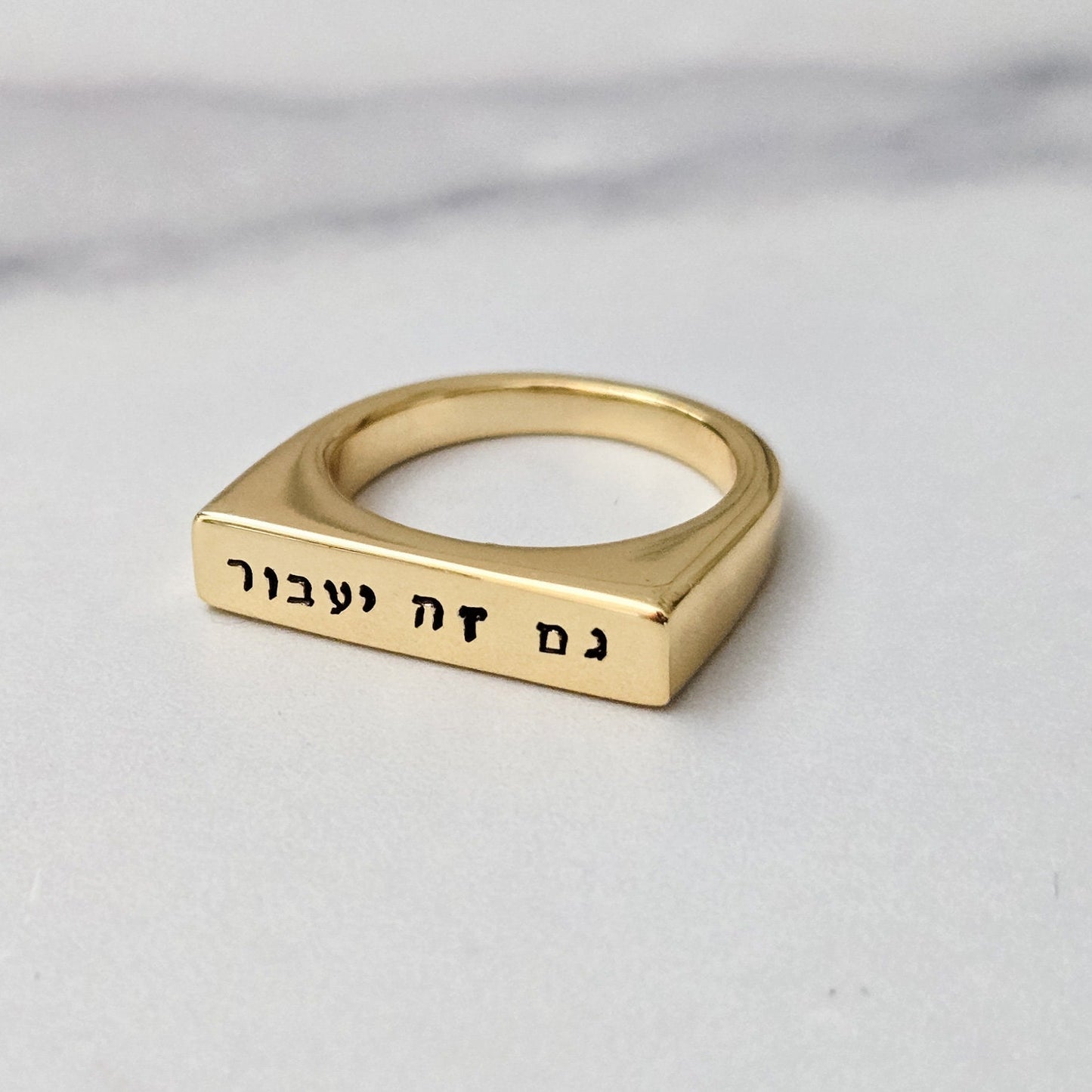 This too Shall Pass Flat Top Ring