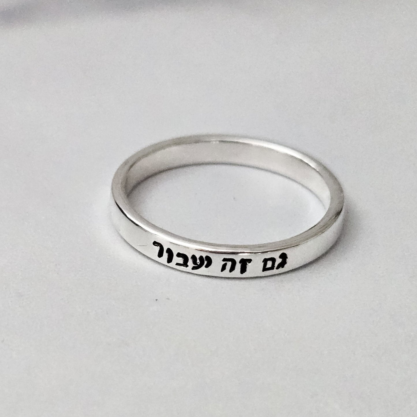 This too Shall Pass Sterling Silver Hebrew Band Ring