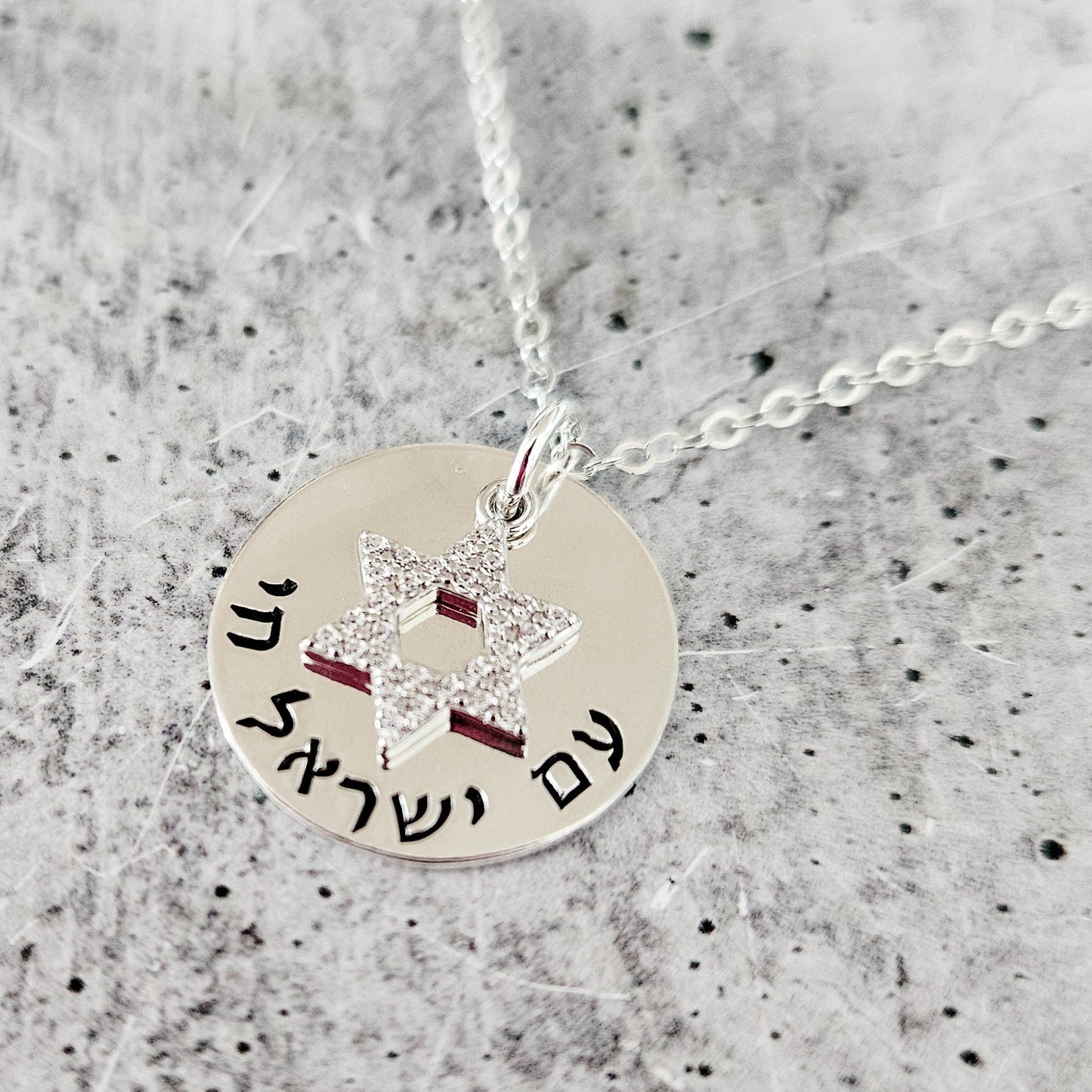 Am Yisrael Chai Crystal Star of David Necklace