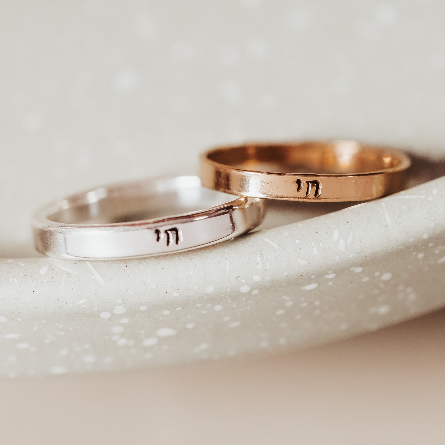 Custom Hebrew Stacking Name Ring