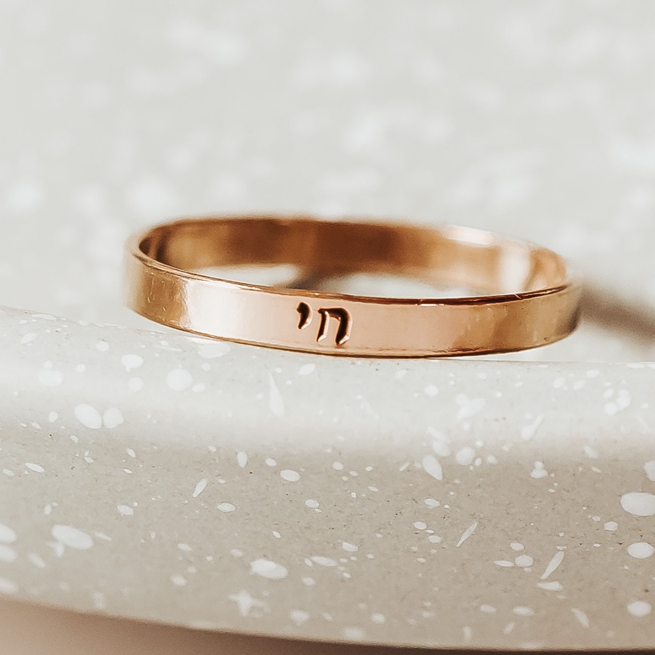 Custom Hebrew Stacking Name Ring